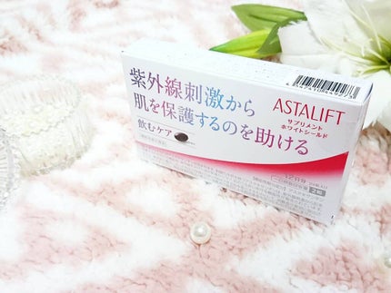 アスタリフト サプリメント ホワイトシールド/アスタリフト/美容サプリメントを使ったクチコミ(4枚目)