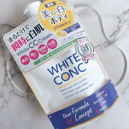 薬用ホワイトコンク ホワイトニングCC CII/ホワイトコンク/ボディクリームを使ったクチコミ(9枚目)