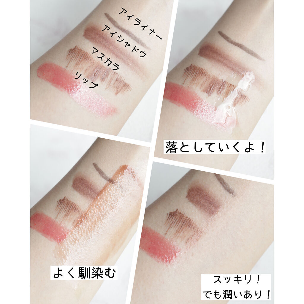 インスタント　オフ　オイル/KANEBO/オイルクレンジングを使ったクチコミ（3枚目）