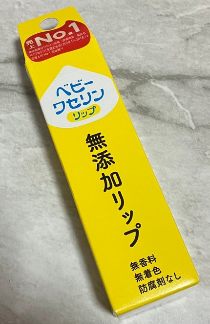 ベビーワセリンリップ/健栄製薬/リップクリームを使ったクチコミ(4枚目)