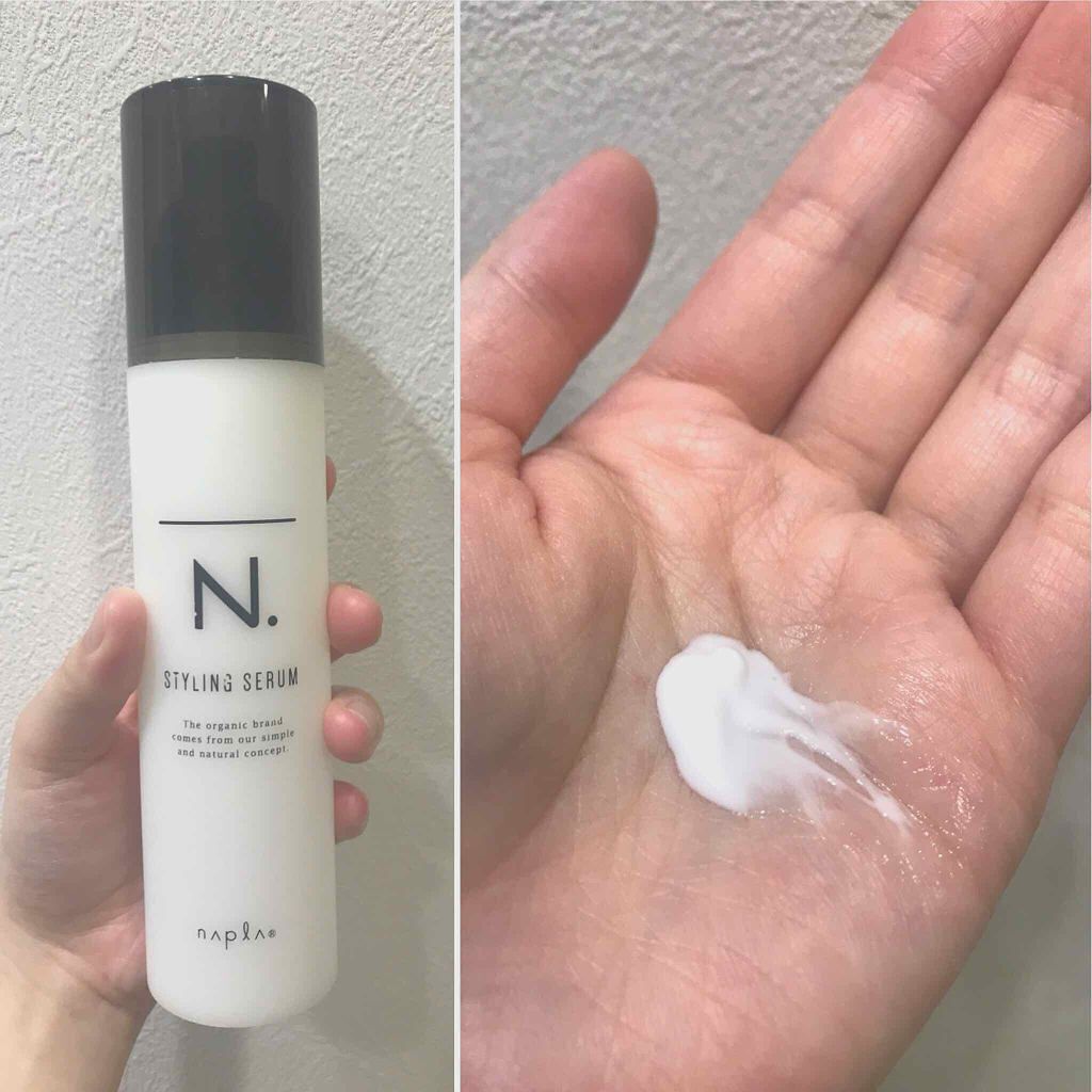 N. スタイリングセラム/N./ヘアミルクを使ったクチコミ（1枚目）