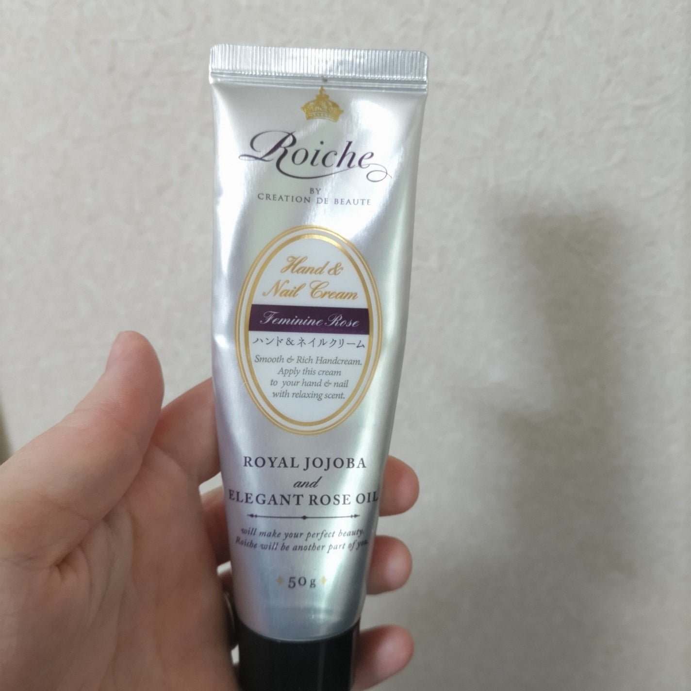 CDB ロイーシェ ハンド&ネイル クリーム フェミニンローズ/Roiche/ハンドクリームを使ったクチコミ(1枚目)