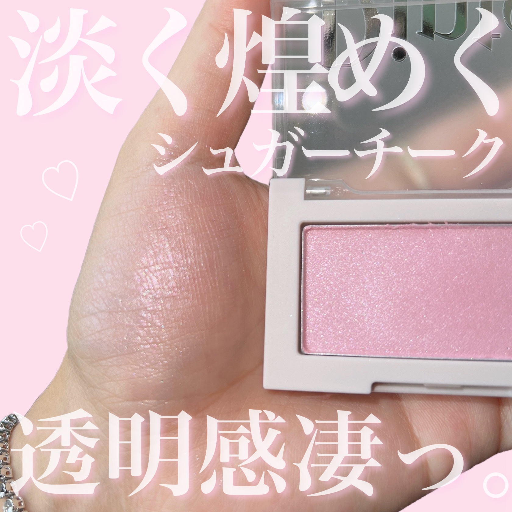 ブラーフィニシュシャドウパレット/Dinto/アイシャドウパレットを使ったクチコミ（1枚目）