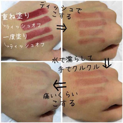 口紅(詰替用)/ちふれ/口紅を使ったクチコミ(3枚目)