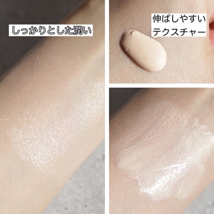 モイスチュアライジング ファンデーション プライマー/PAUL & JOE BEAUTE/化粧下地を使ったクチコミ(2枚目)