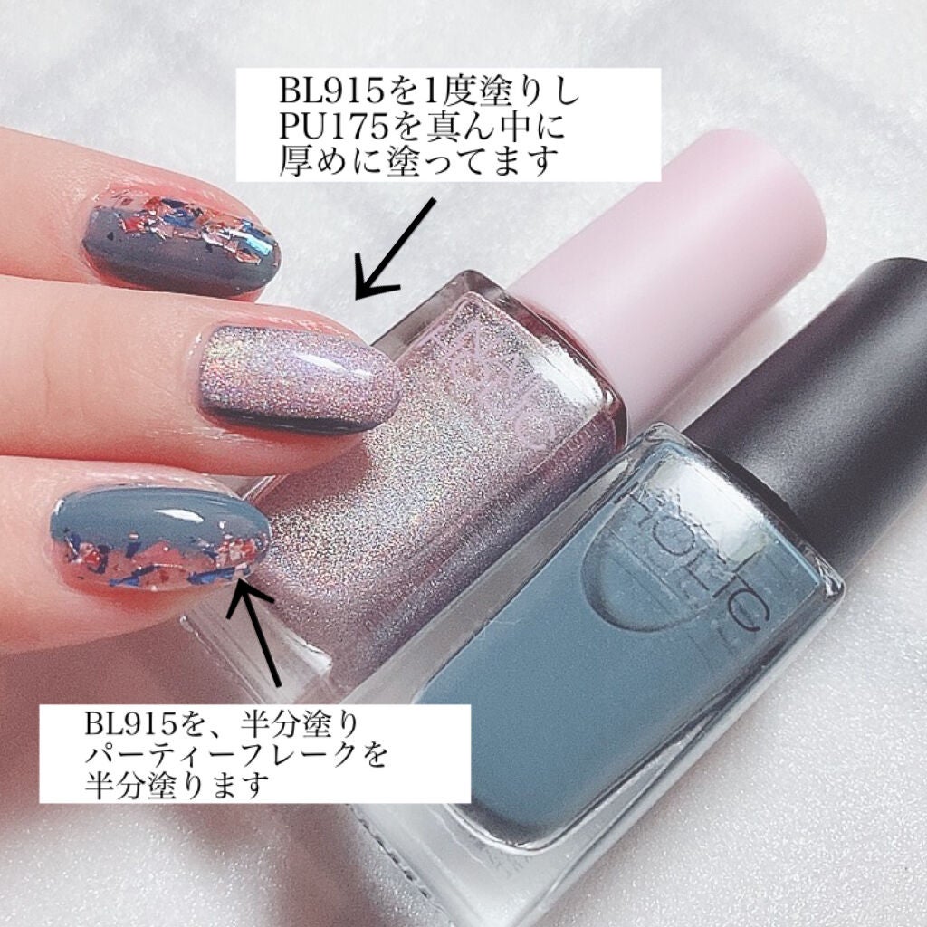 ネイルホリック パーティーフレーク/ネイルホリック/マニキュアを使ったクチコミ(7枚目)