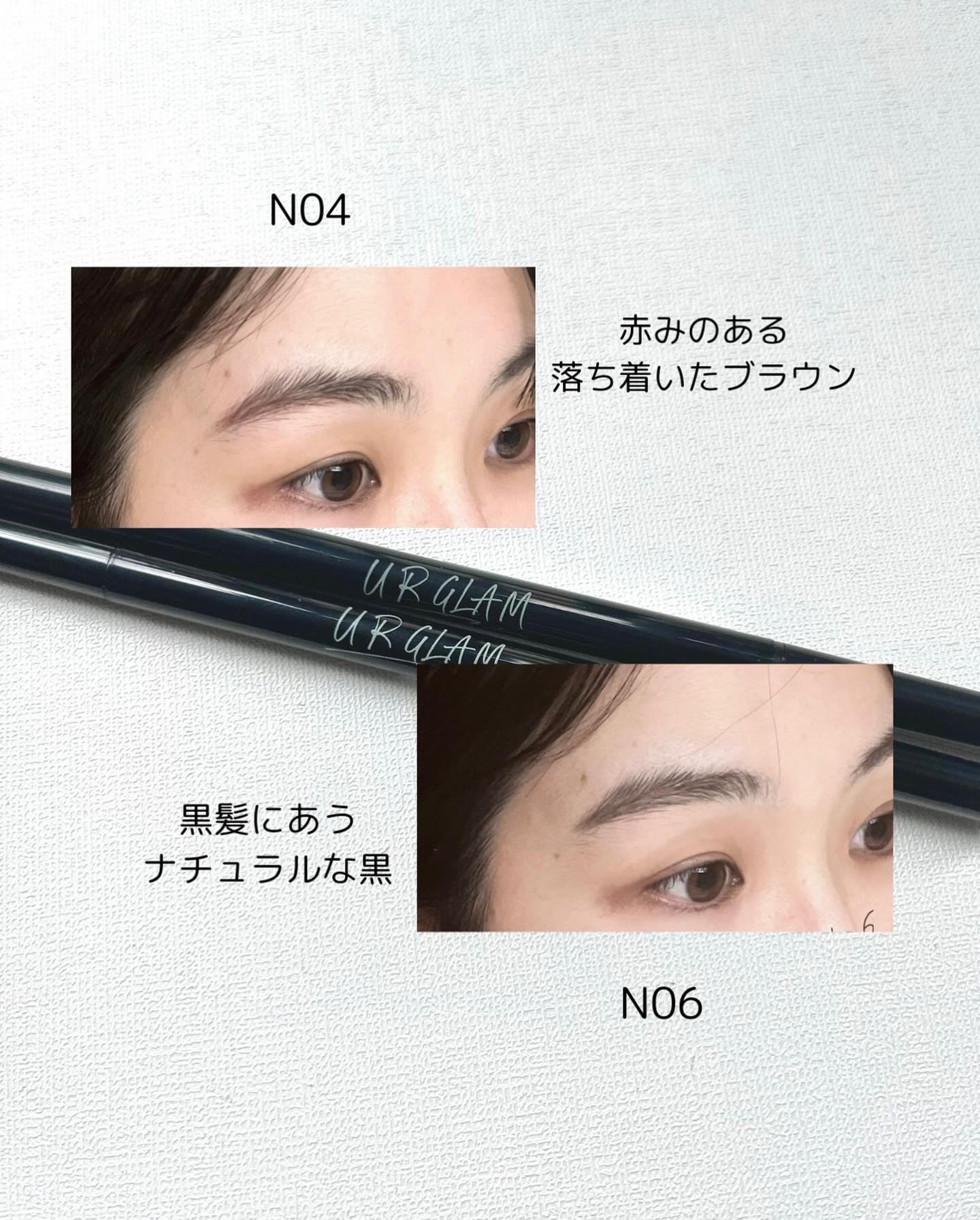 スリムスケッチアイブロウペンシル｜U R GLAMの口コミ - お安いのに高