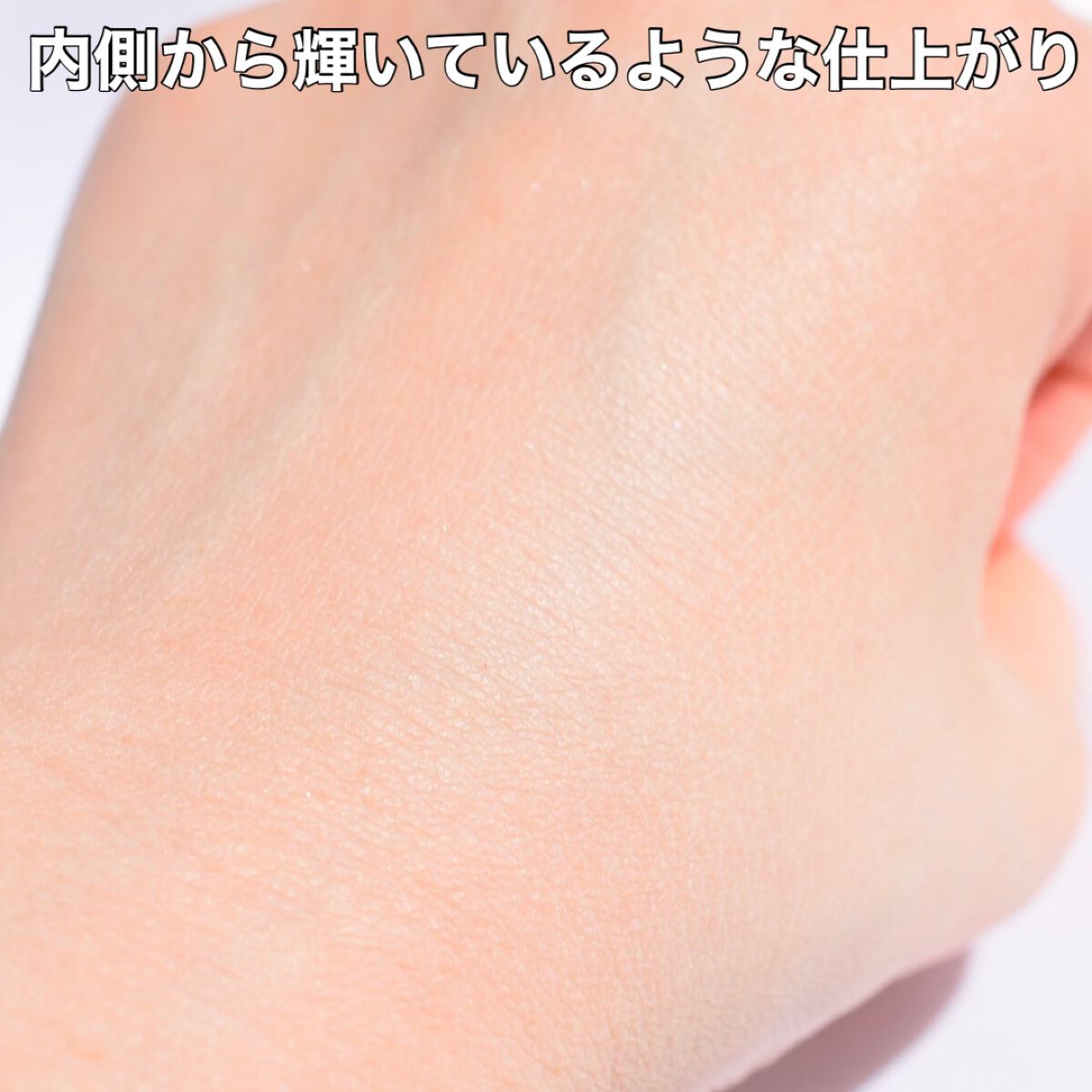 アンリミテッド mopo™ ルース パウダー/shu uemura/ルースパウダーを使ったクチコミ（3枚目）