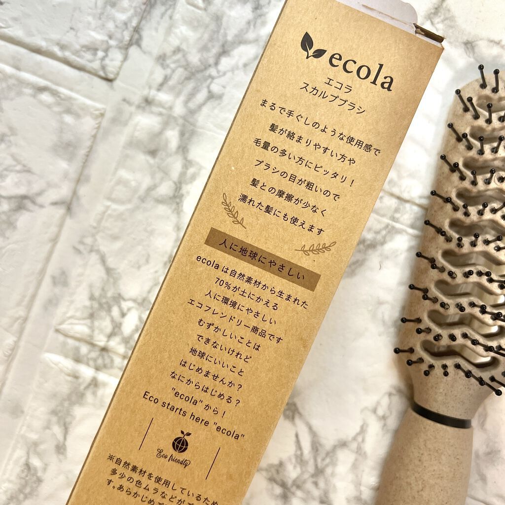 スカルブラシ/ecola/ヘアブラシを使ったクチコミ（2枚目）