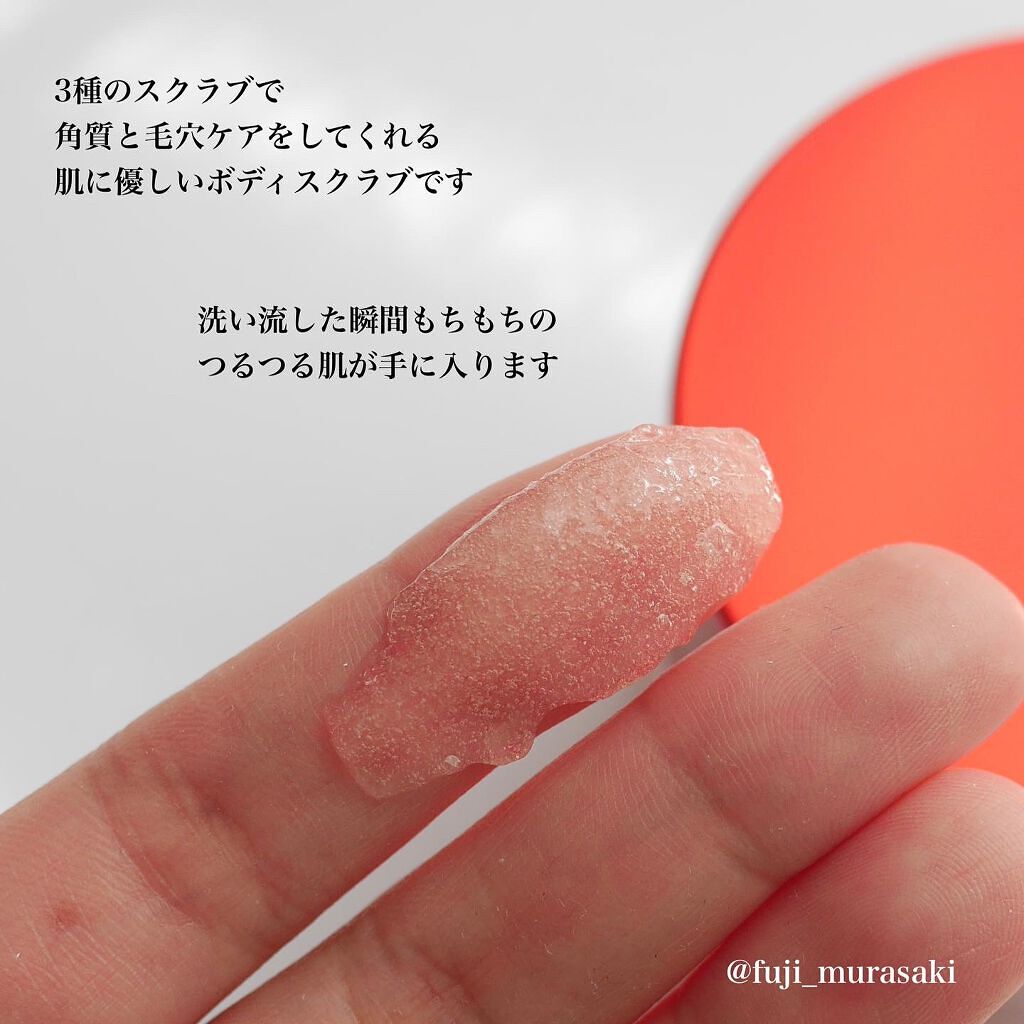 レッドシカボディスクラブ/MEDICUBE/ボディスクラブを使ったクチコミ(3枚目)