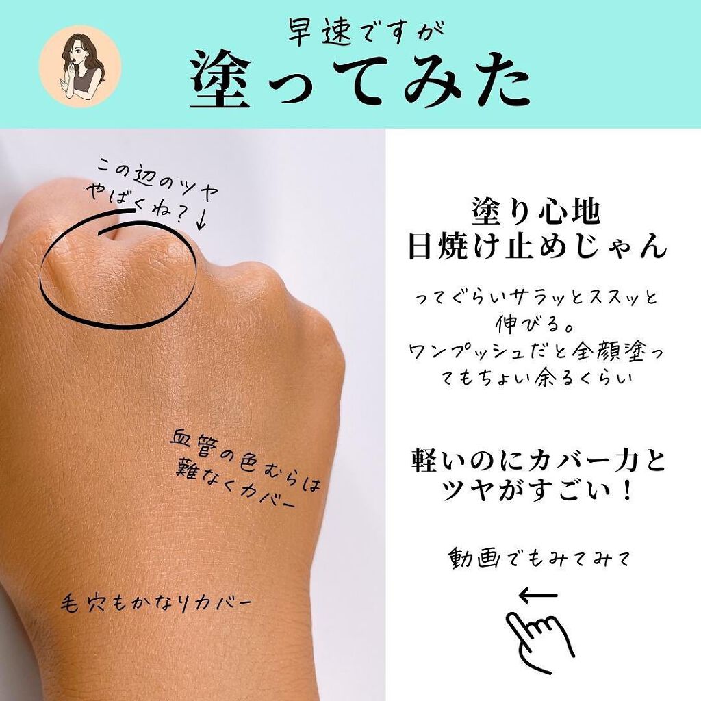 ライトリフレクティング ファンデーション/NARS/リキッドファンデーションを使ったクチコミ(4枚目)