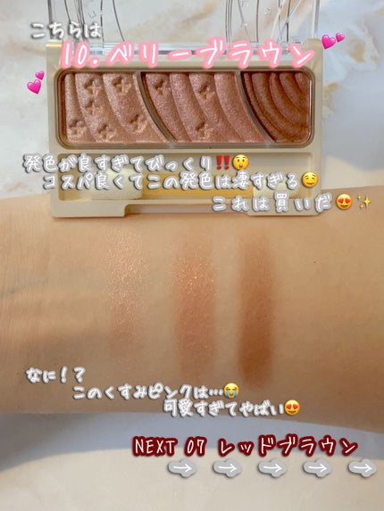 トーンアップアイシャドウ/CEZANNE/アイシャドウパレットを使ったクチコミ(3枚目)