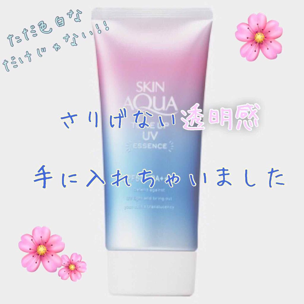 スキンアクア トーンアップUVエッセンス/スキンアクア/日焼け止めクリームを使ったクチコミ（1枚目）