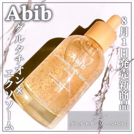 アビブ グルタチオンソームダークスポットセラムビタドロップ/Abib /美容液を使ったクチコミ(1枚目)