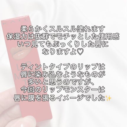 ケイト リップモンスター/KATE/口紅を使ったクチコミ(10枚目)