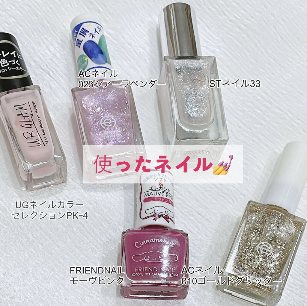 UR GLAM　COLOR NAIL SELECTION/U R GLAM/マニキュアを使ったクチコミ（2枚目）
