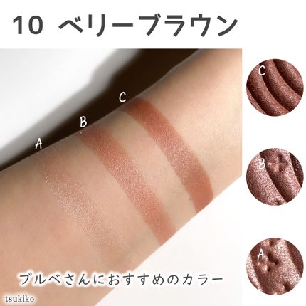 トーンアップアイシャドウ/CEZANNE/アイシャドウパレットを使ったクチコミ(8枚目)