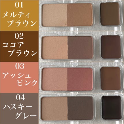 アイブロウキーパー/コフレドール/パウダーアイブロウを使ったクチコミ(3枚目)