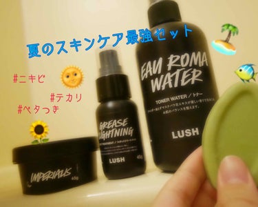 ラッシュ 艶肌ドロップのクチコミ「#LUSH 
#レイニーフォレストプライマー 
¥1640

#アロマウォーター 
¥1280.....」（1枚目）