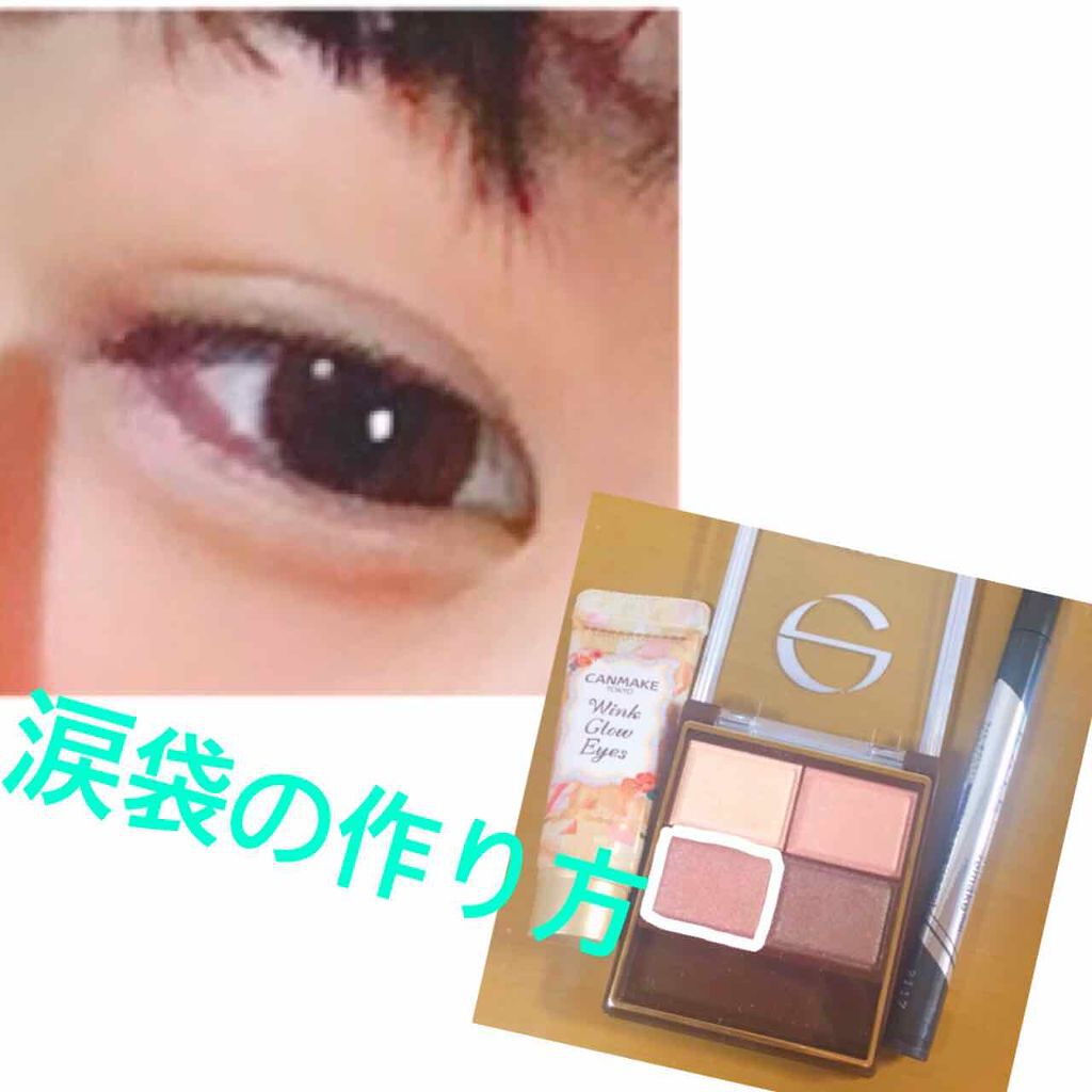 スキニーリッチシャドウ/excel/アイシャドウパレットを使ったクチコミ（1枚目）