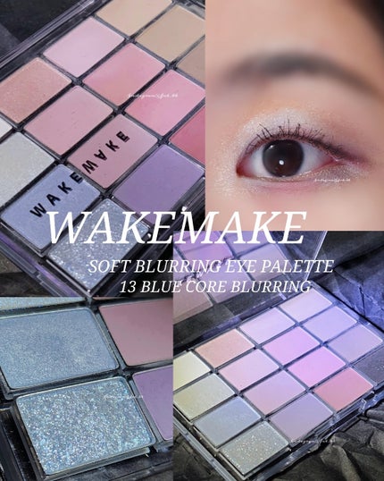 ソフトブラーリングアイパレット/wakemake/アイシャドウパレットを使ったクチコミ(1枚目)