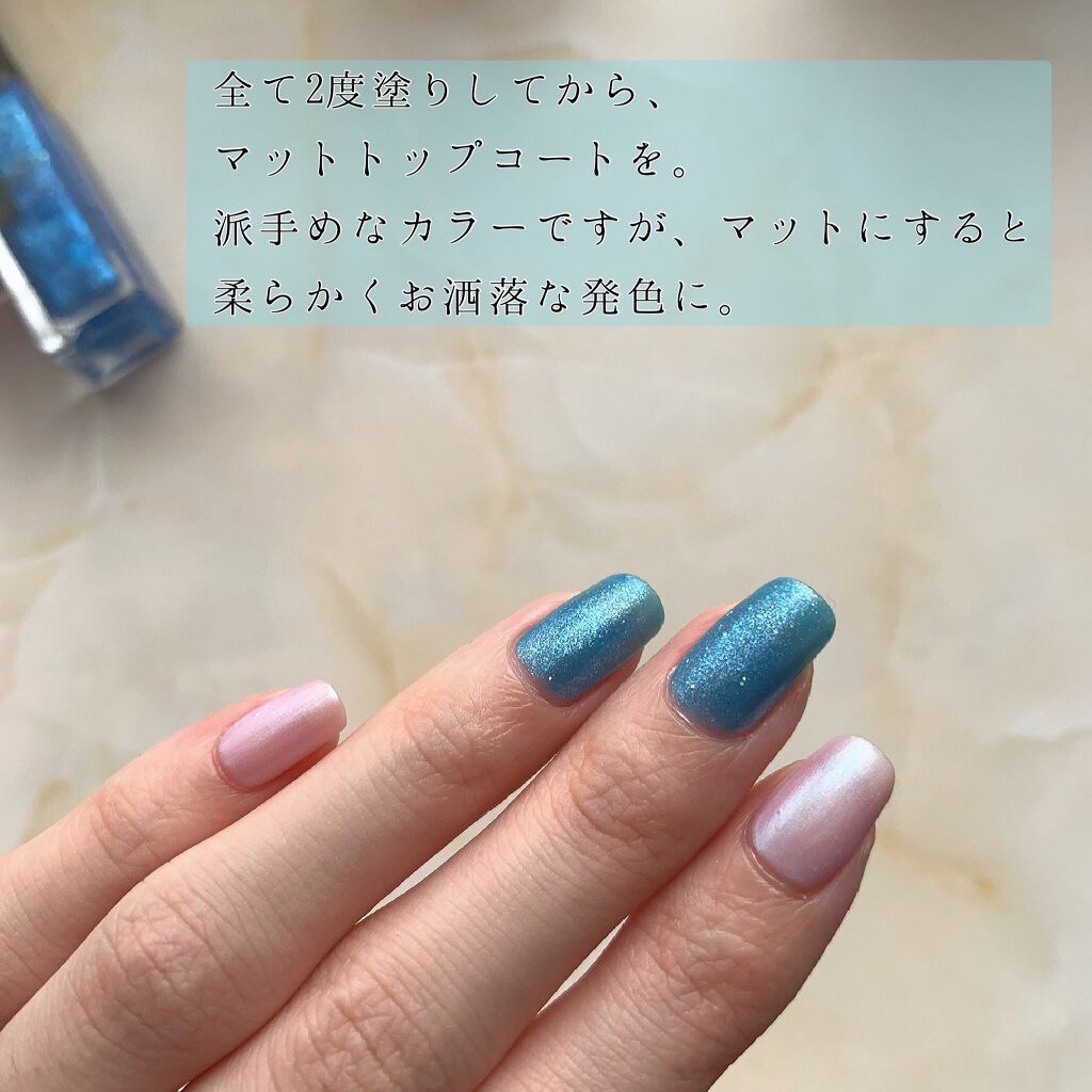 カラフルネイルズ/キャンメイク/マニキュアを使ったクチコミ(5枚目)
