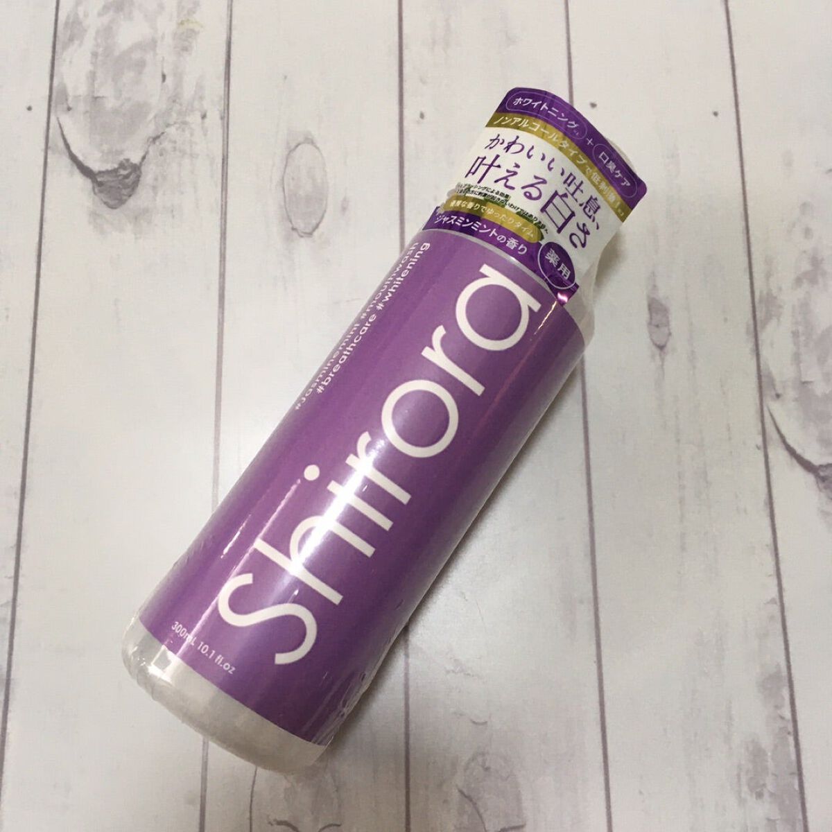 ホワイトニングデンタルリンス/Shirora/マウスウォッシュ・スプレーを使ったクチコミ（1枚目）