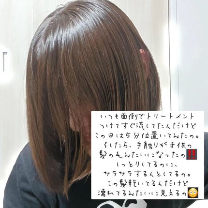 ノンシリコン アミノ酸 シャンプー/コンディショナー 衣薫(ころもかおる)/MOGANS/市販シャンプーを使ったクチコミ(5枚目)