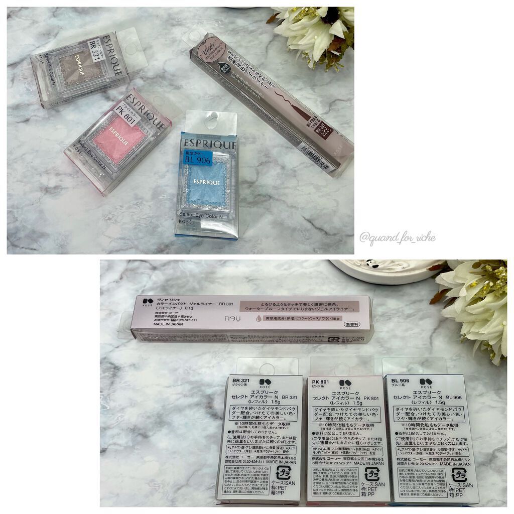 カラーインパクト ジェルライナー/Visée/ジェルアイライナーを使ったクチコミ(2枚目)