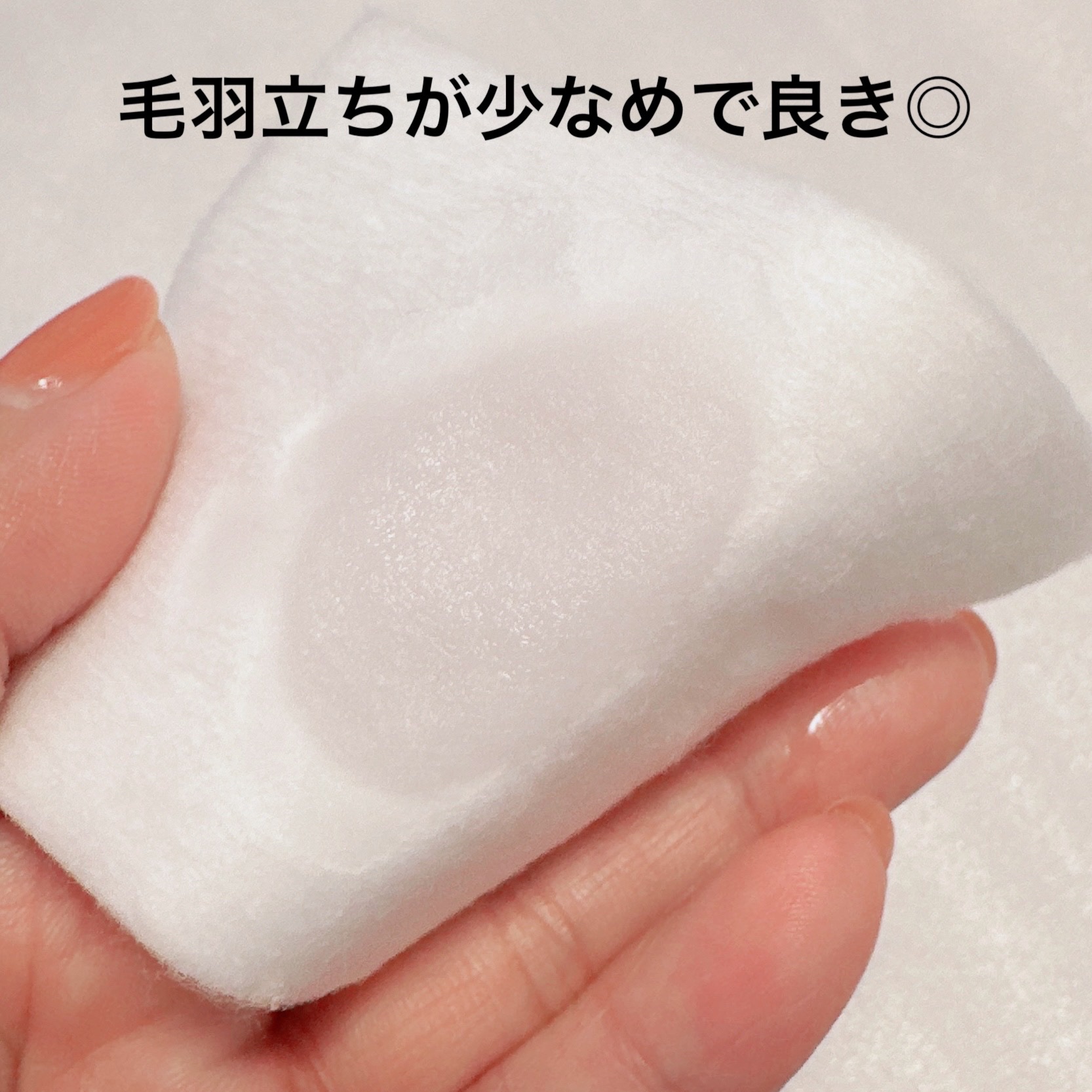 アルビオン フェイシャルコットンＬ（ソフト）/ALBION/コットンを使ったクチコミ（3枚目）