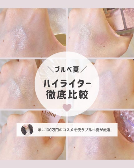 ディオール バックステージ フェイス グロウ パレット/Dior/ハイライトを使ったクチコミ(1枚目)