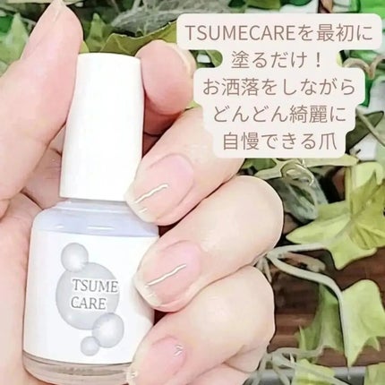 TSUMECARE/NailSalon mayunail/ネイルオイル・トリートメントを使ったクチコミ(4枚目)