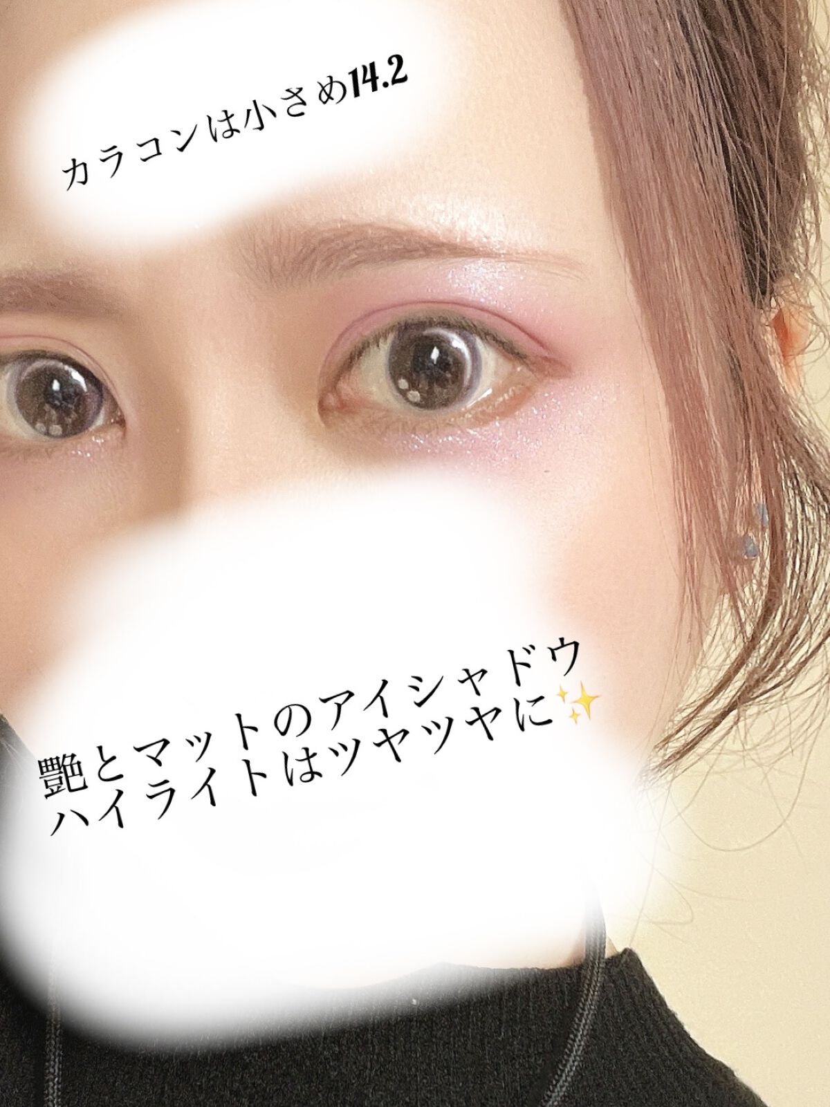 サーカスシリーズ12色アイシャドウパレット  02 Incredible Kingdom/FlowerKnows/アイシャドウパレットを使ったクチコミ（1枚目）