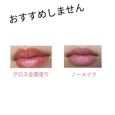 まーにー on LIPS 「昔、唇がおでんくんだね笑、たらこだよね、と友人に言われてから、..」（2枚目）