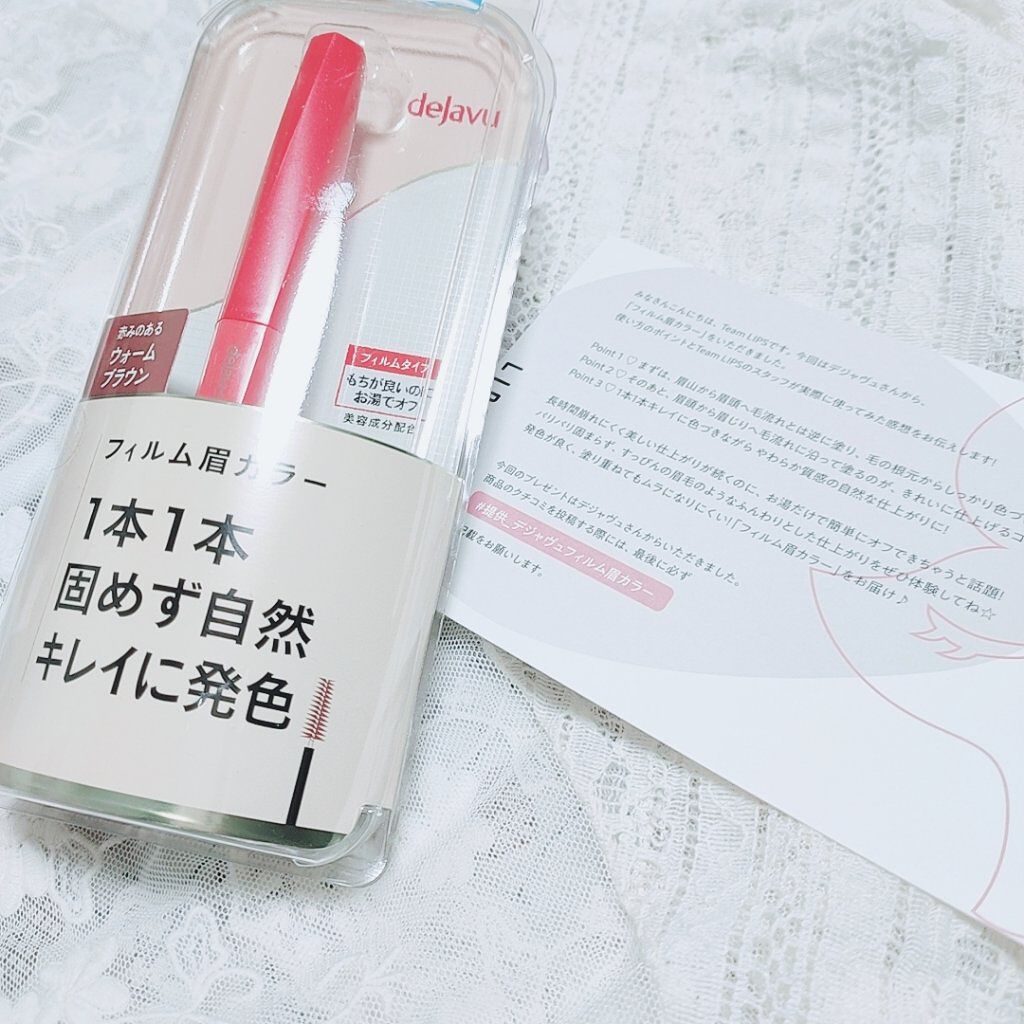 フィルム眉カラー/デジャヴュ/眉マスカラを使ったクチコミ（1枚目）
