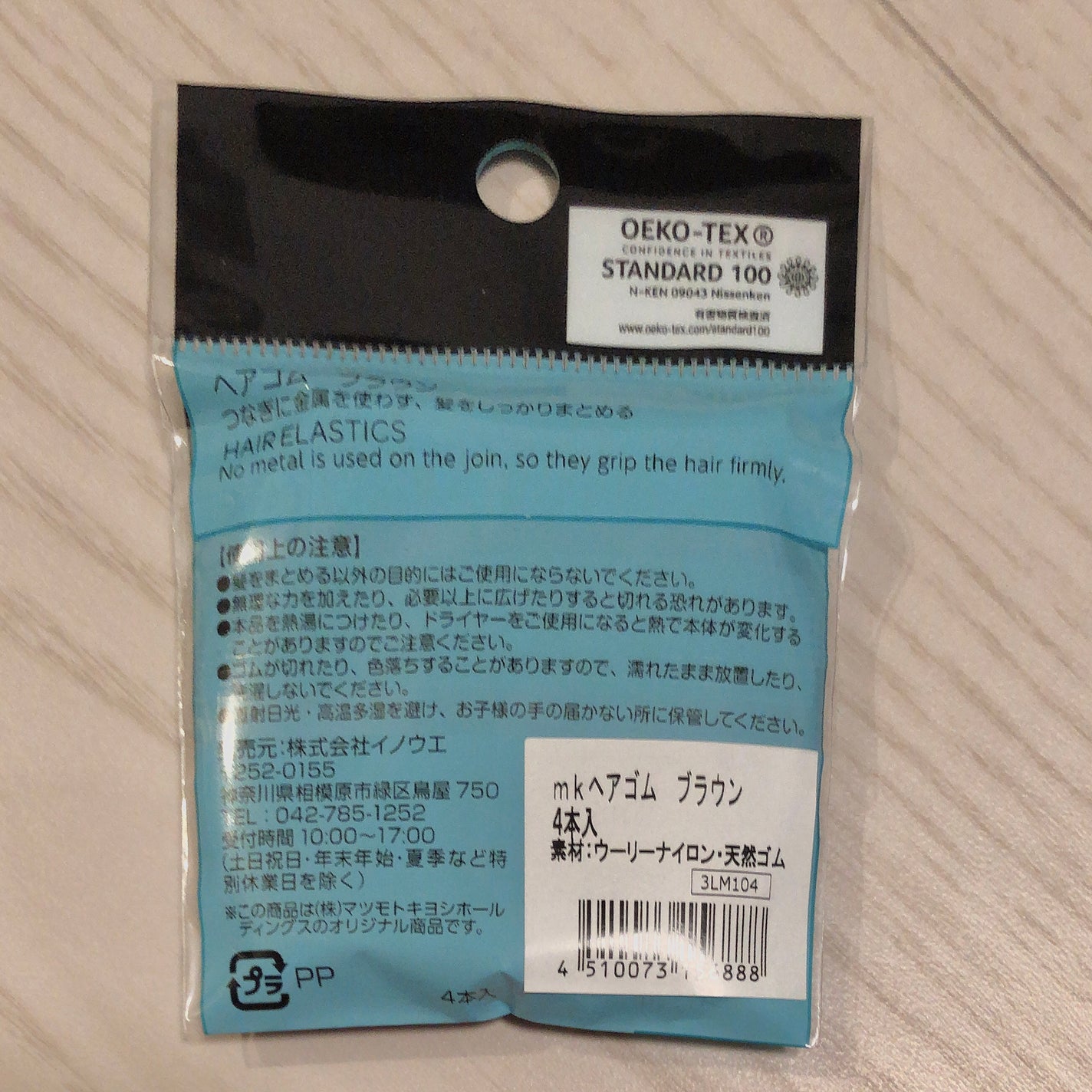 ヘアゴム/matsukiyo/ヘアアクセサリーを使ったクチコミ(2枚目)