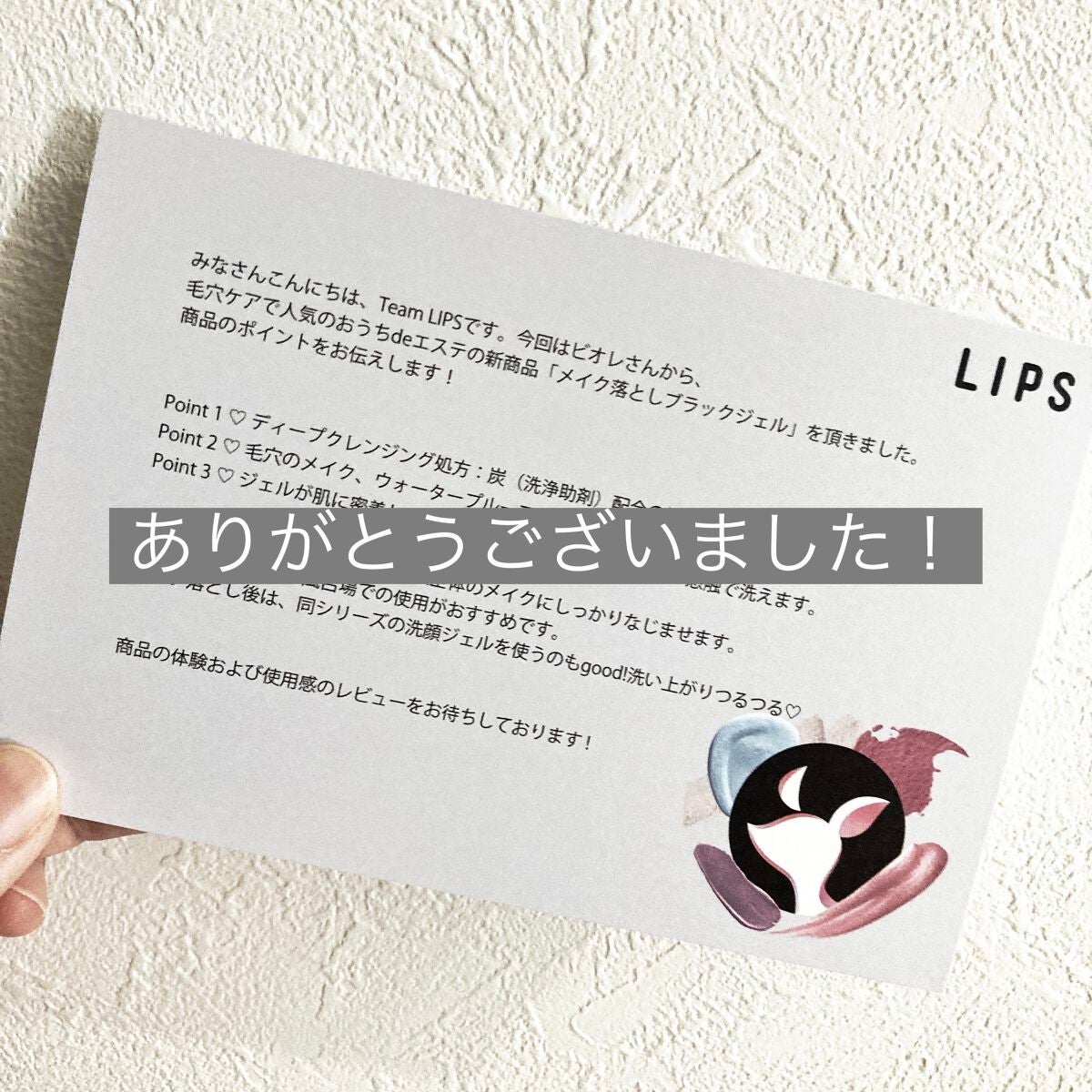 ビオレ おうちdeエステ メイク落とし マッサージブラックジェル/ビオレ/クレンジングジェルを使ったクチコミ(4枚目)