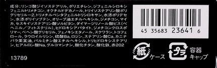 エクスプリシット リップスティック 821 LIAISON/NARS/口紅の画像