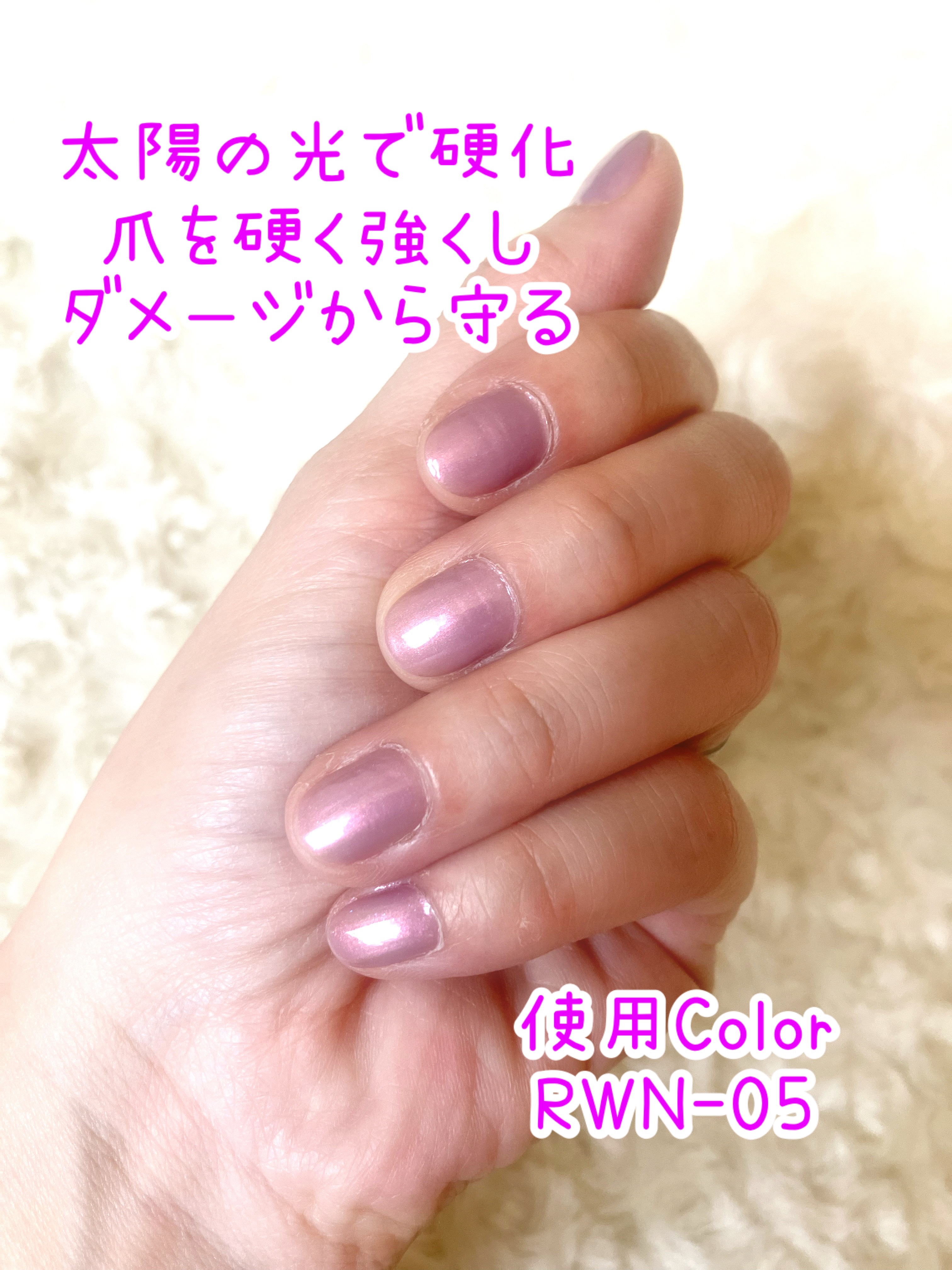 pa ワンダーネイル トップコート/pa nail collective/ネイルトップコートを使ったクチコミ（3枚目）