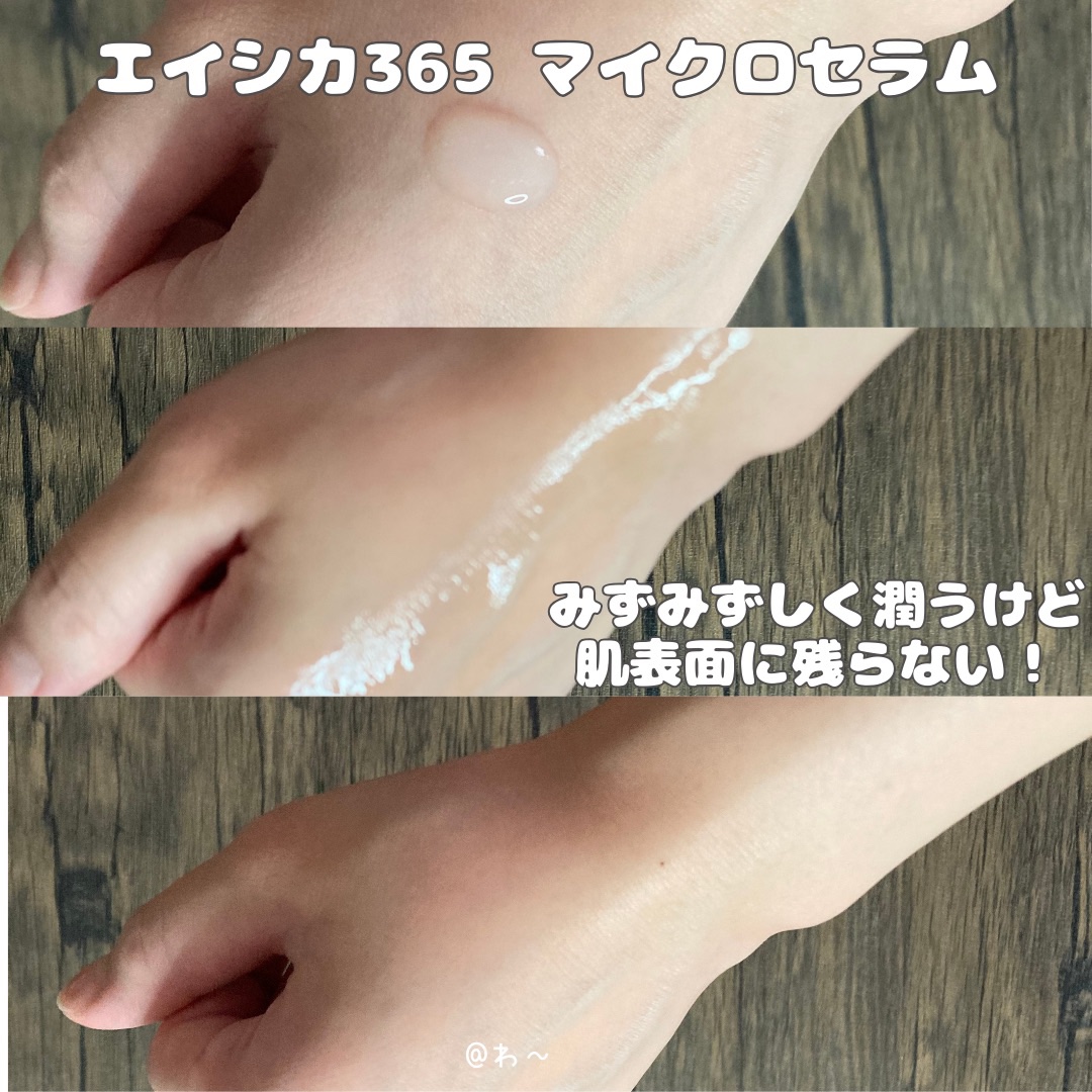 エイシカ365クイックマスクパッド/AESTURA/トナーパッドを使ったクチコミ（3枚目）