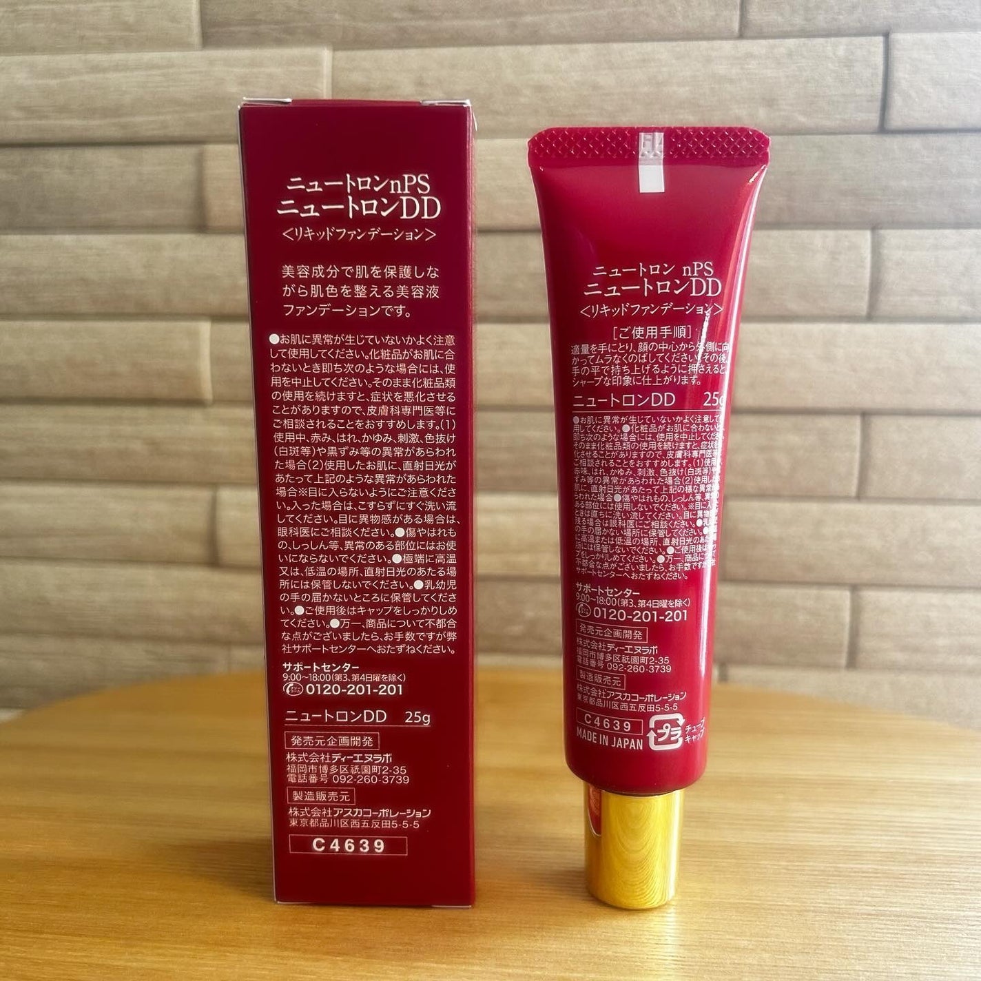 ニュートロン nPS DD/ニュートロンnPS/リキッドファンデーションを使ったクチコミ(3枚目)