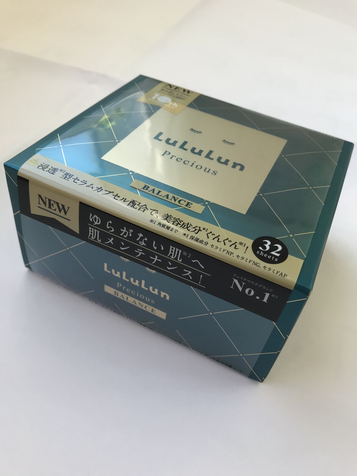 ルルルンプレシャス GREEN(バランス)【旧】/ルルルン/シートマスク・パックを使ったクチコミ（1枚目）