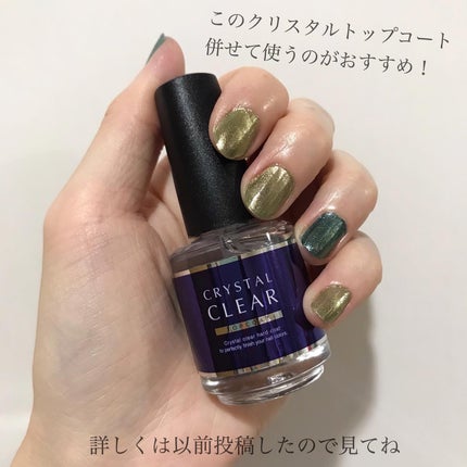 TONE DROP ネイルポリッシュ/D-UP/マニキュアを使ったクチコミ(10枚目)