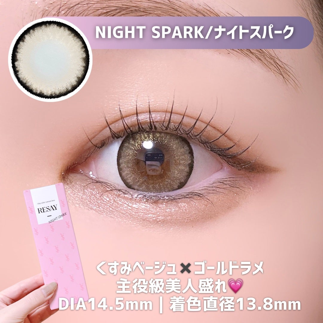 RESAY 1day/RESAY/ワンデー(1DAY)カラコンを使ったクチコミ(5枚目)