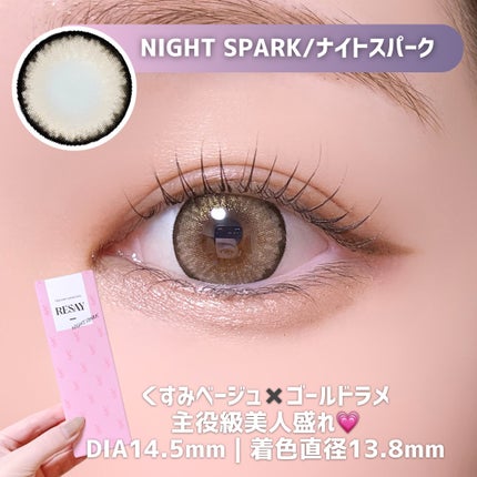 RESAY 1day/RESAY/ワンデー(1DAY)カラコンを使ったクチコミ(5枚目)