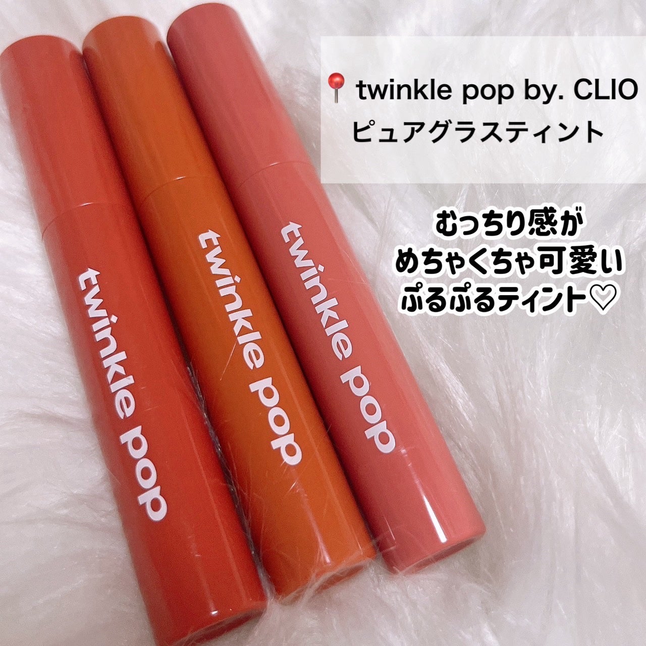 ジェリーグリッター/TWINKLE POP/グリッターを使ったクチコミ(4枚目)