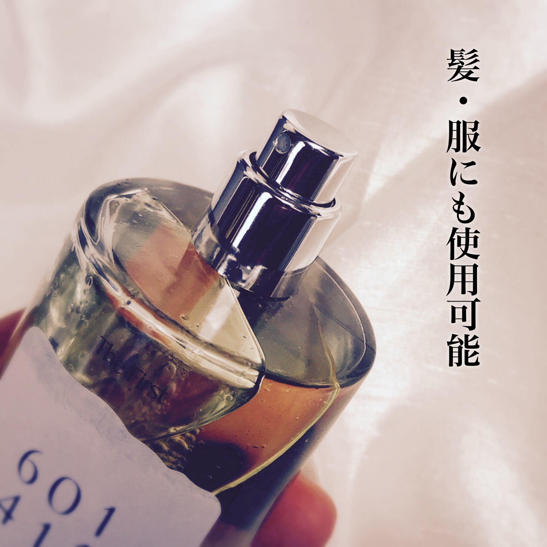 オードパフューム ザ・ファースト/Addct/香水(レディース)を使ったクチコミ（3枚目）