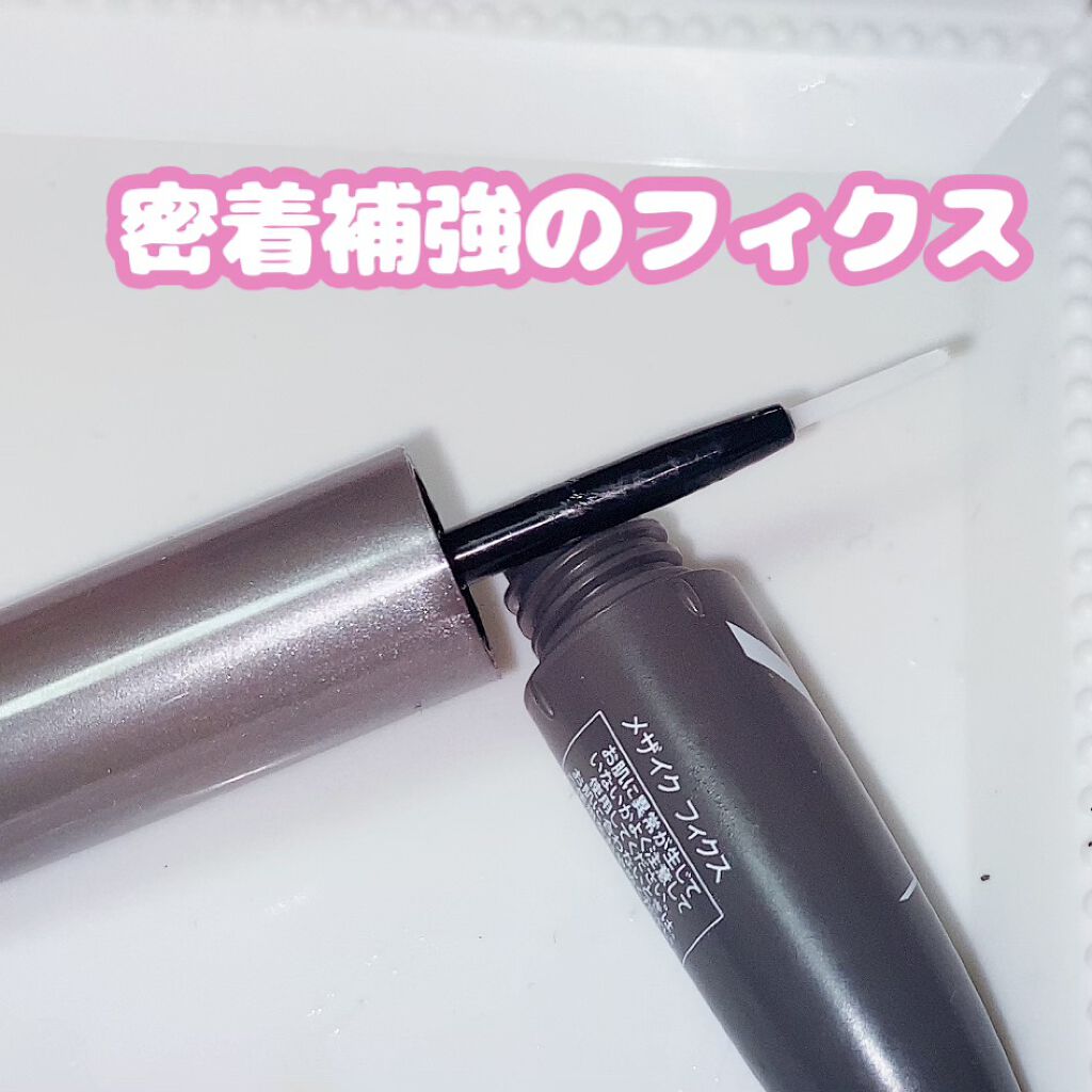 メザイク クリップ カッター ファイバー専用カッター/メザイク/二重まぶた用アイテムを使ったクチコミ(4枚目)