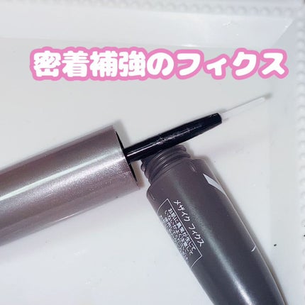 メザイク クリップ カッター ファイバー専用カッター/メザイク/二重まぶた用アイテムを使ったクチコミ(4枚目)