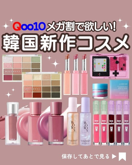 ラストベルベットティント/BBIA/リップティントを使ったクチコミ(1枚目)